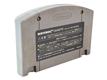 N64 Excitebike 64 (JPN Ver, Loose Cartridge)