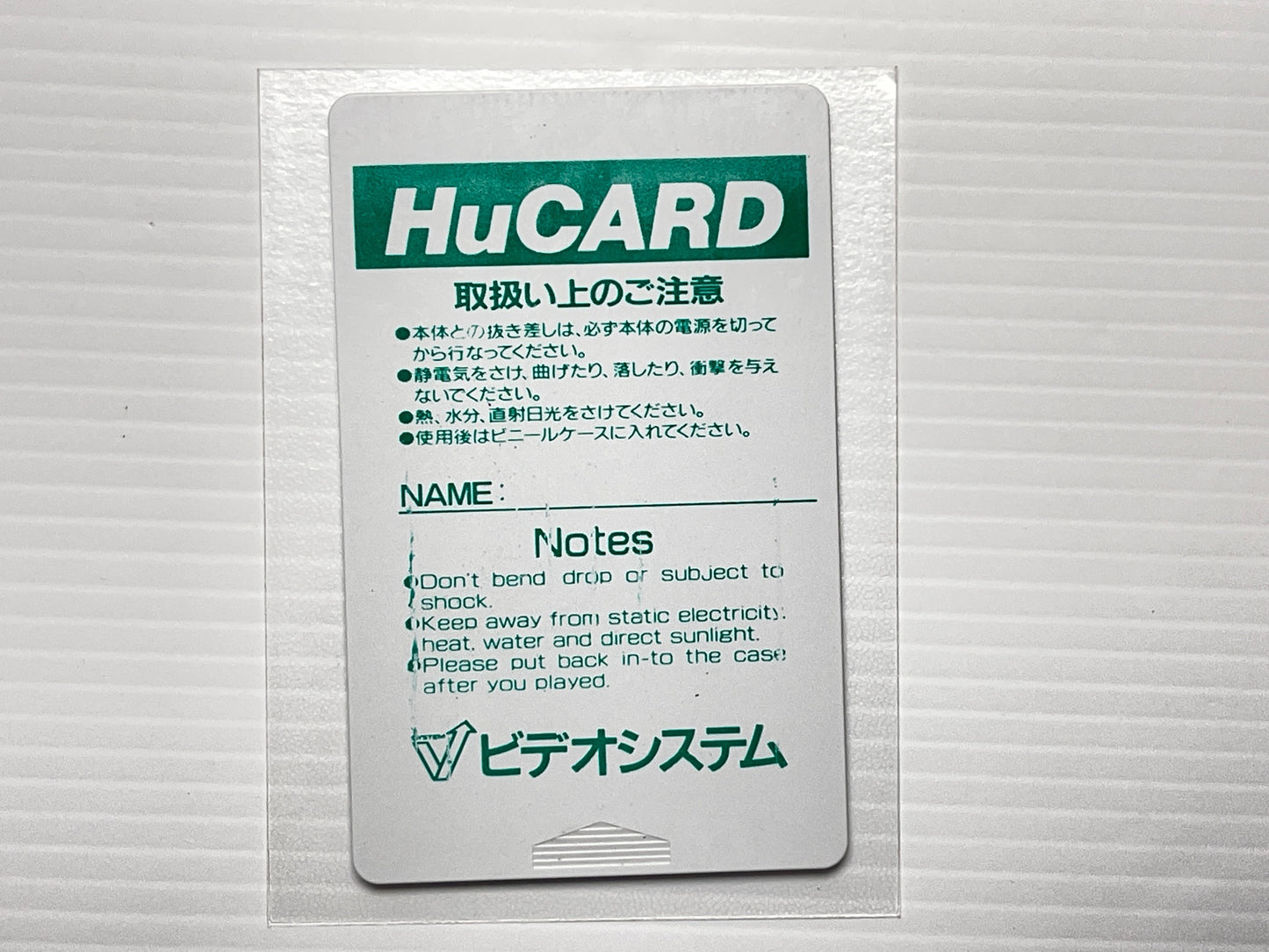 NEC PC Engine Rabio Lepus Special HuCard (VS-90003)