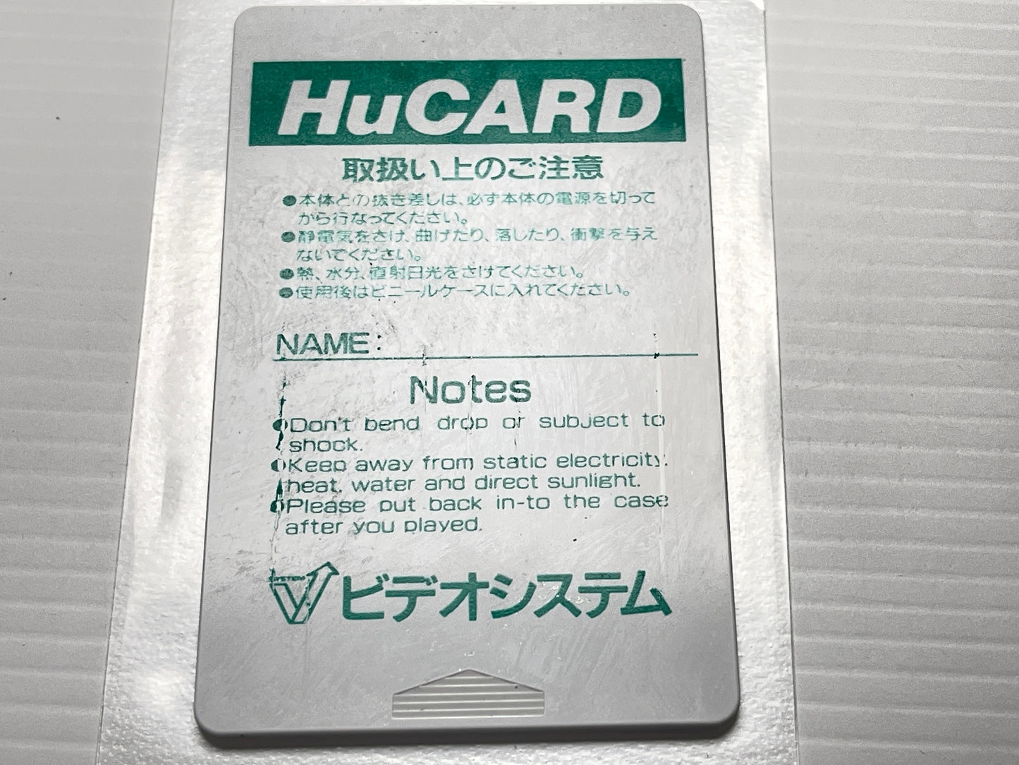 NEC PC Engine Rabio Lepus Special HuCard (VS-90003)