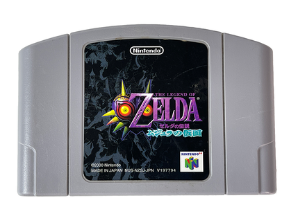 N64 The Legend of Zelda: Majora's Mask (JPN Ver, Loose Cartridge)