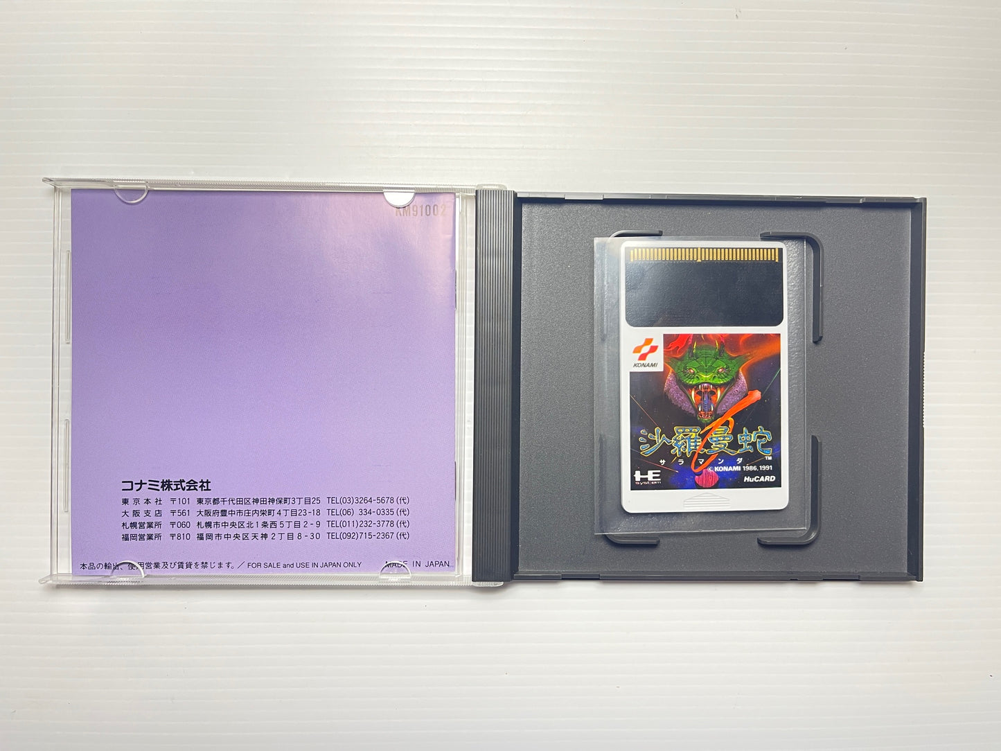 NEC PC Engine Salamander HuCard (KM91002)