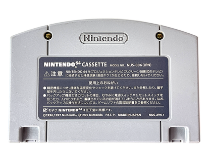 N64 The Legend of Zelda: Majora's Mask (JPN Ver, Loose Cartridge)