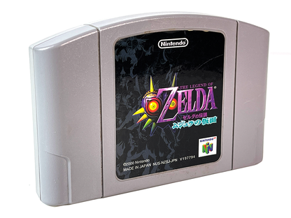 N64 The Legend of Zelda: Majora's Mask (JPN Ver, Loose Cartridge)