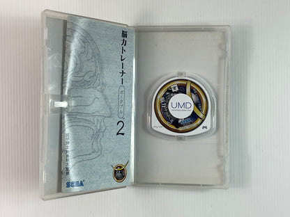 PSP Ryuta Kawashima's Supervision: Brain Power Trainer Portable 2 (JPN Ver)
