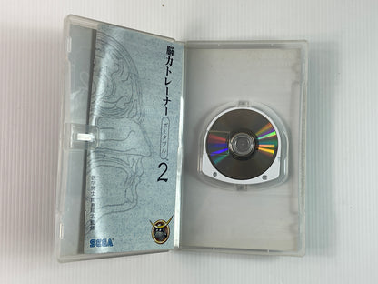 PSP Ryuta Kawashima's Supervision: Brain Power Trainer Portable 2 (JPN Ver)