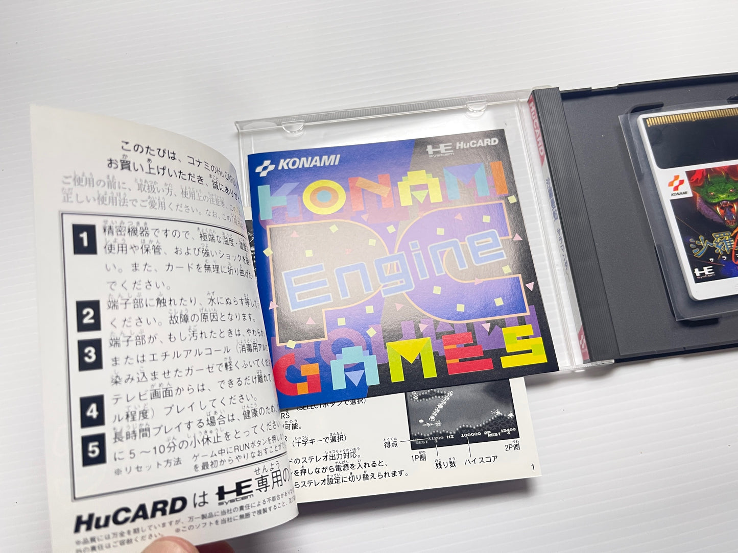 NEC PC Engine Salamander HuCard (KM91002)