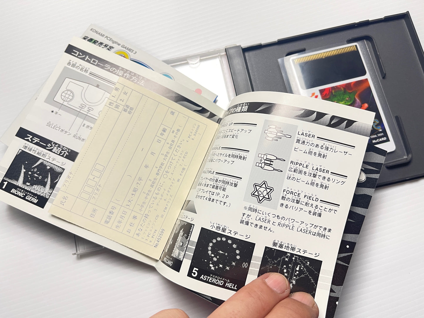 NEC PC Engine Salamander HuCard (KM91002)