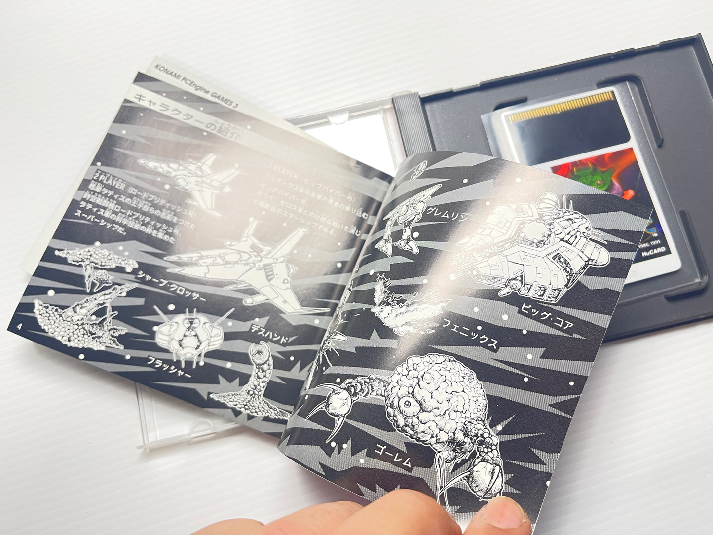 NEC PC Engine Salamander HuCard (KM91002)