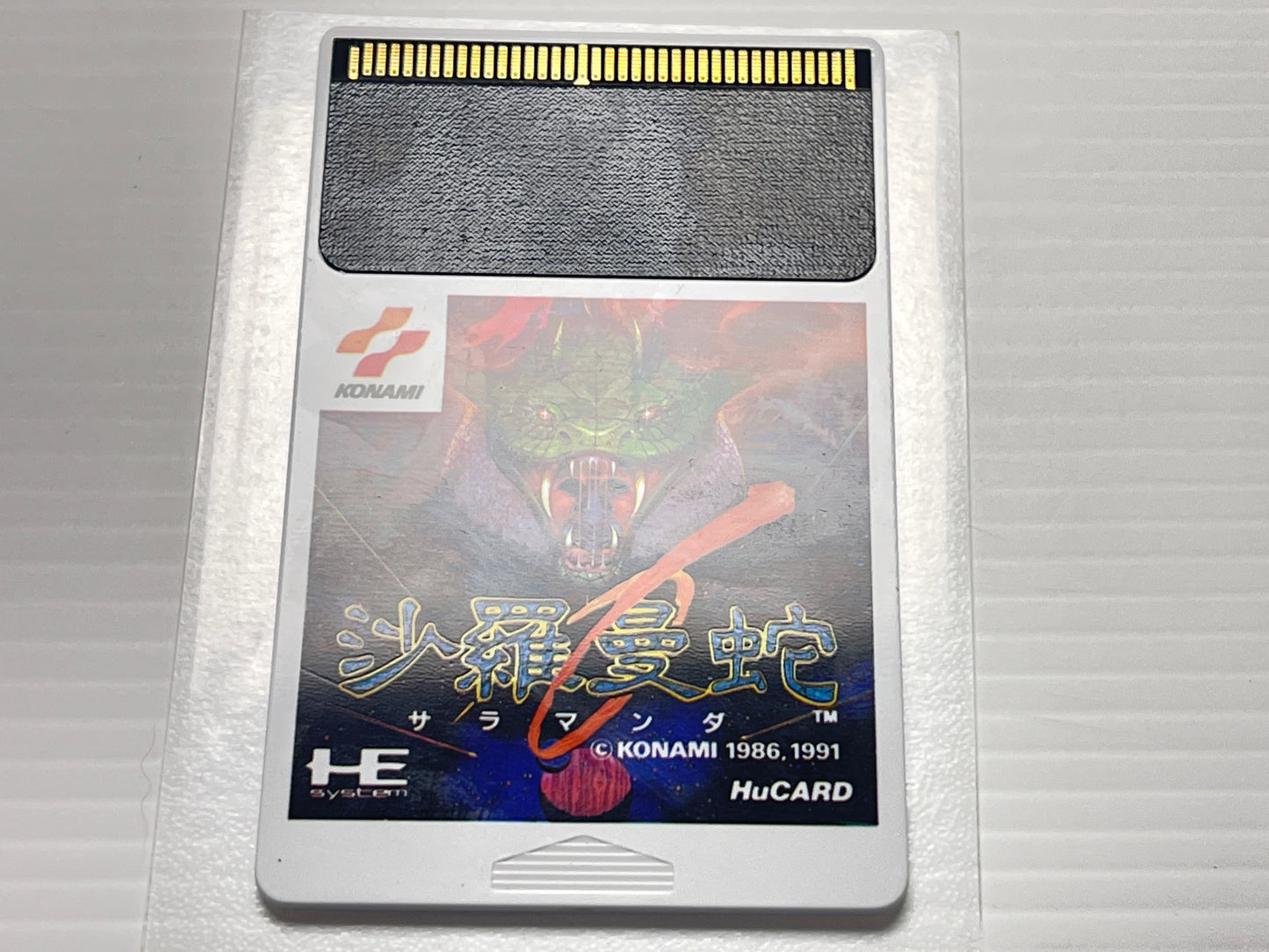 NEC PC Engine Salamander HuCard (KM91002)