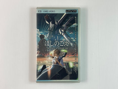 PSP Makoto Shinkai’s acclaimed sci-fi short anime Voices of a Distant Star (ほしのこえ) (JPN Ver)