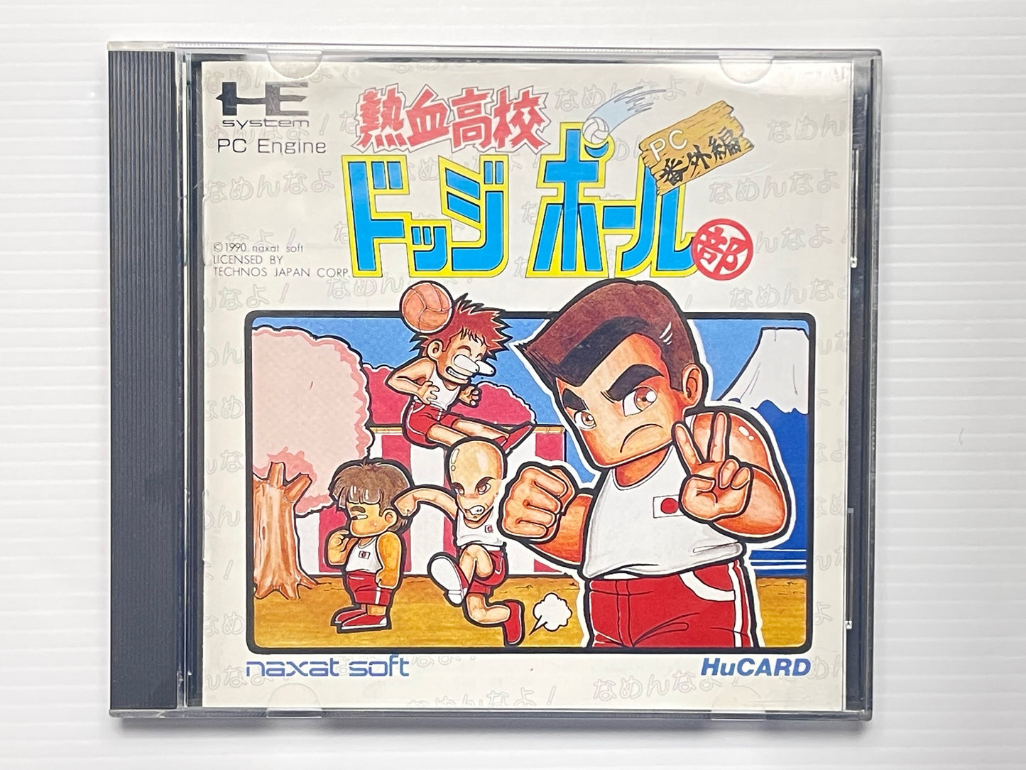 NEC PC Engine Nekketsu High School Dodgeball Club HuCard (NX90002)
