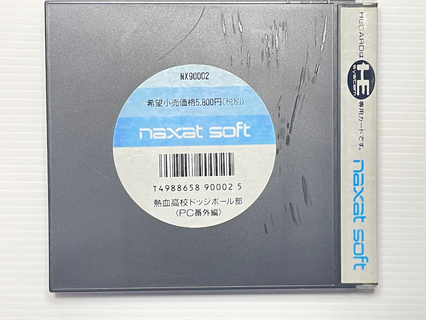 NEC PC Engine Nekketsu High School Dodgeball Club HuCard (NX90002)