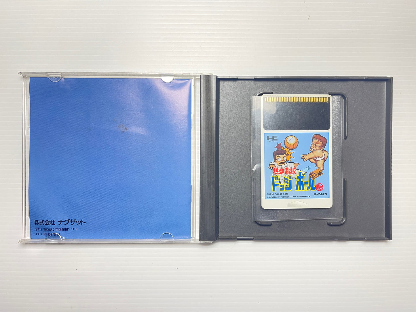 NEC PC Engine Nekketsu High School Dodgeball Club HuCard (NX90002)