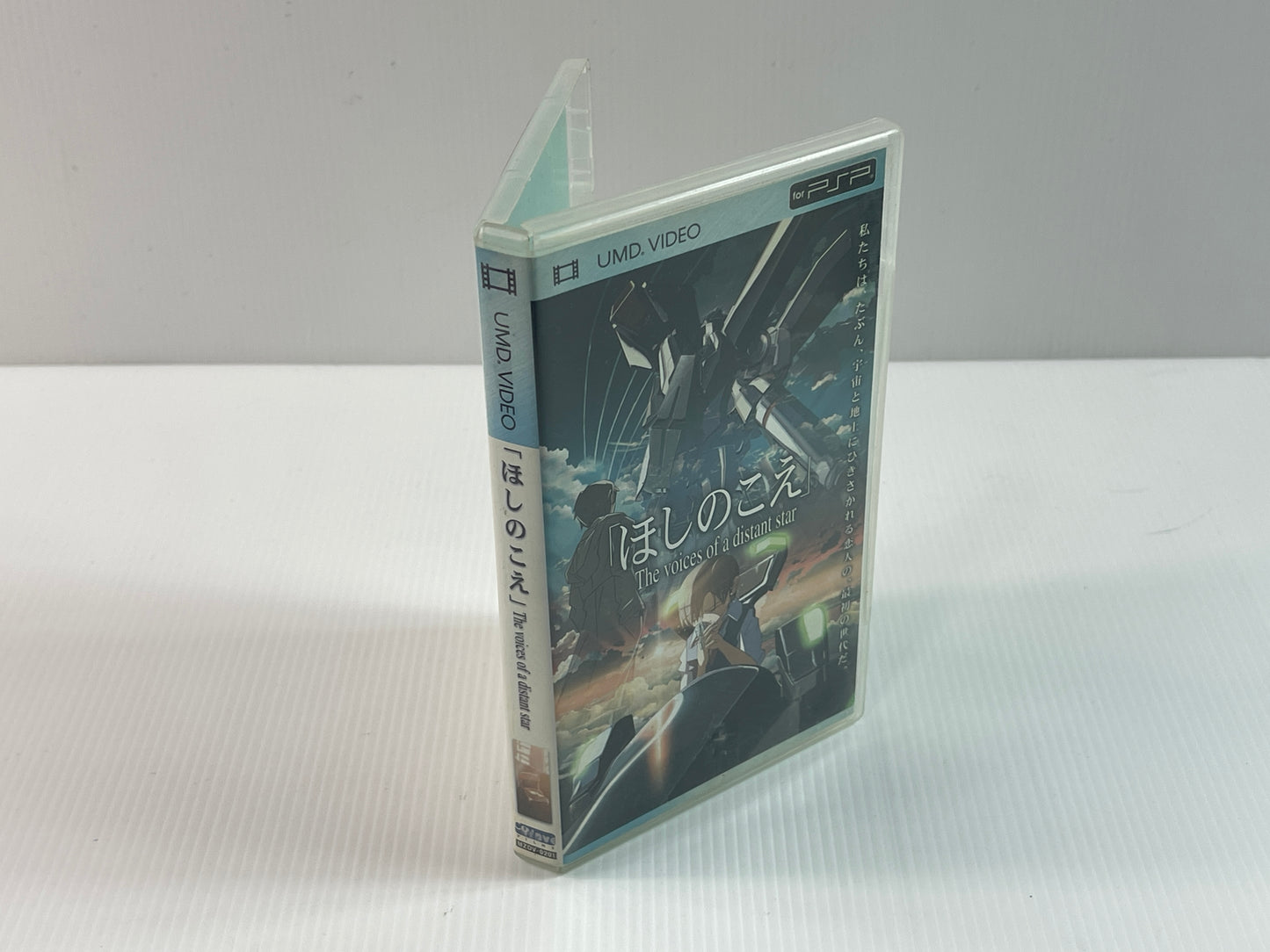 PSP Makoto Shinkai’s acclaimed sci-fi short anime Voices of a Distant Star (ほしのこえ) (JPN Ver)