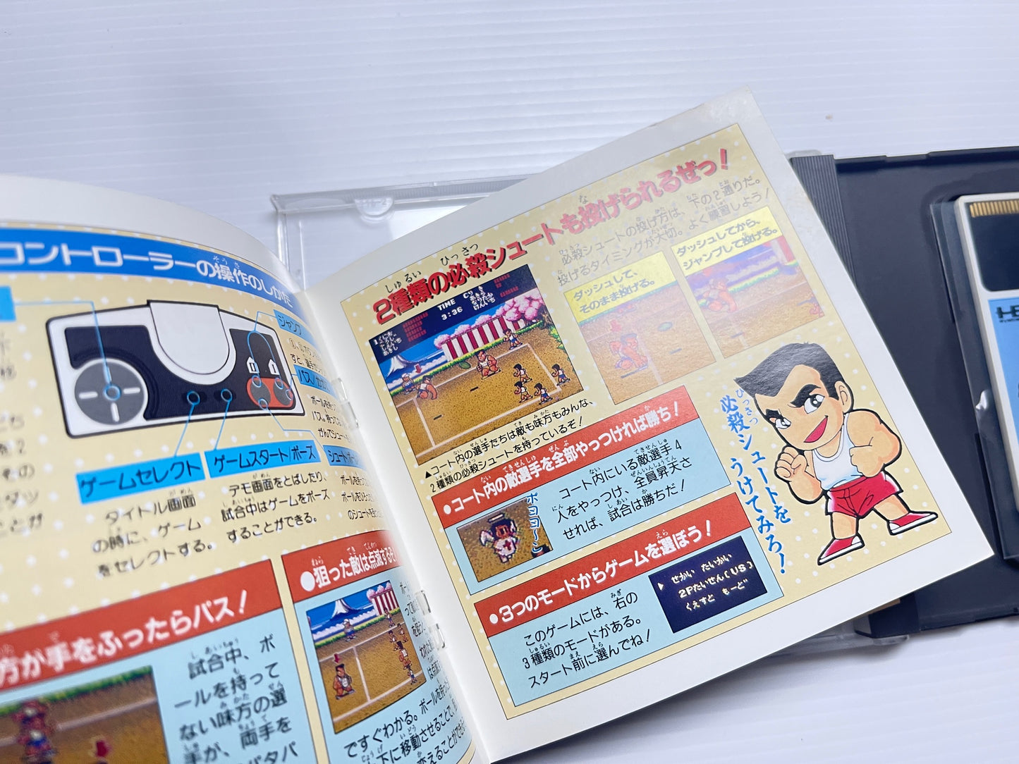 NEC PC Engine Nekketsu High School Dodgeball Club HuCard (NX90002)