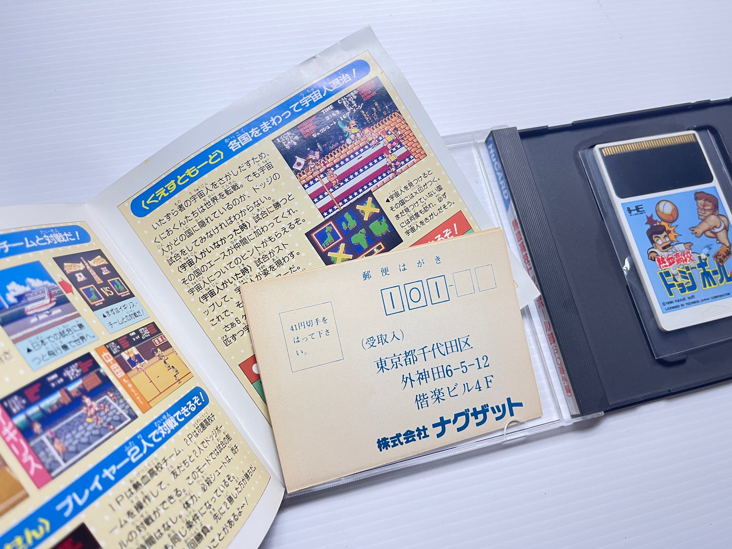 NEC PC Engine Nekketsu High School Dodgeball Club HuCard (NX90002)