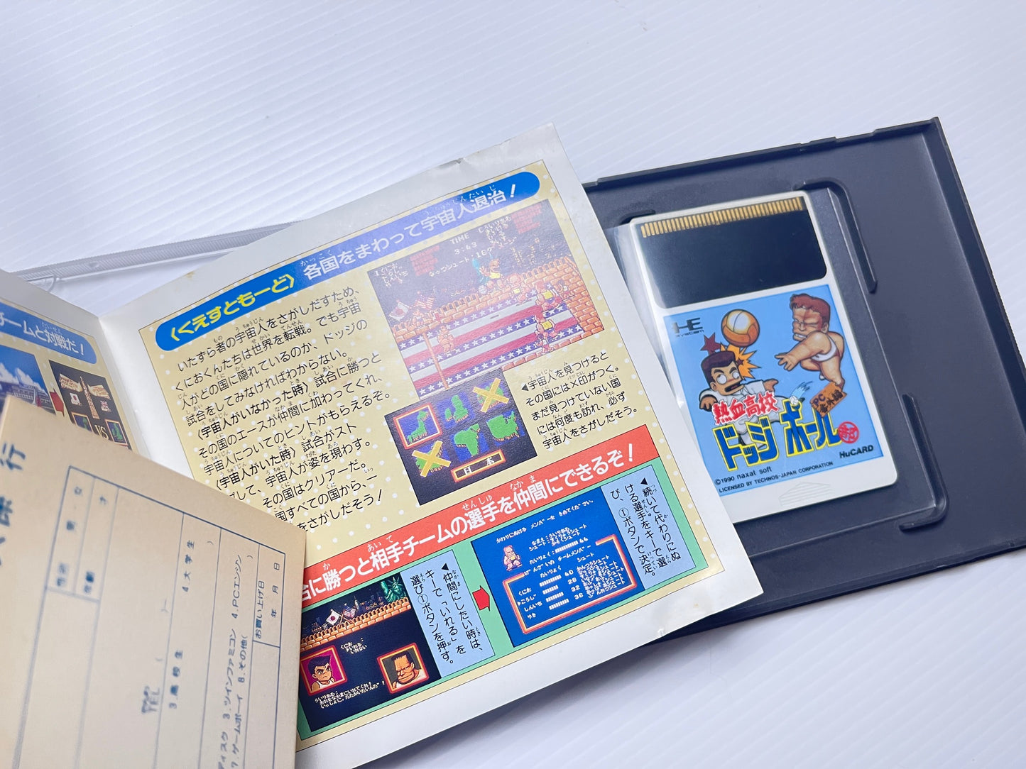 NEC PC Engine Nekketsu High School Dodgeball Club HuCard (NX90002)