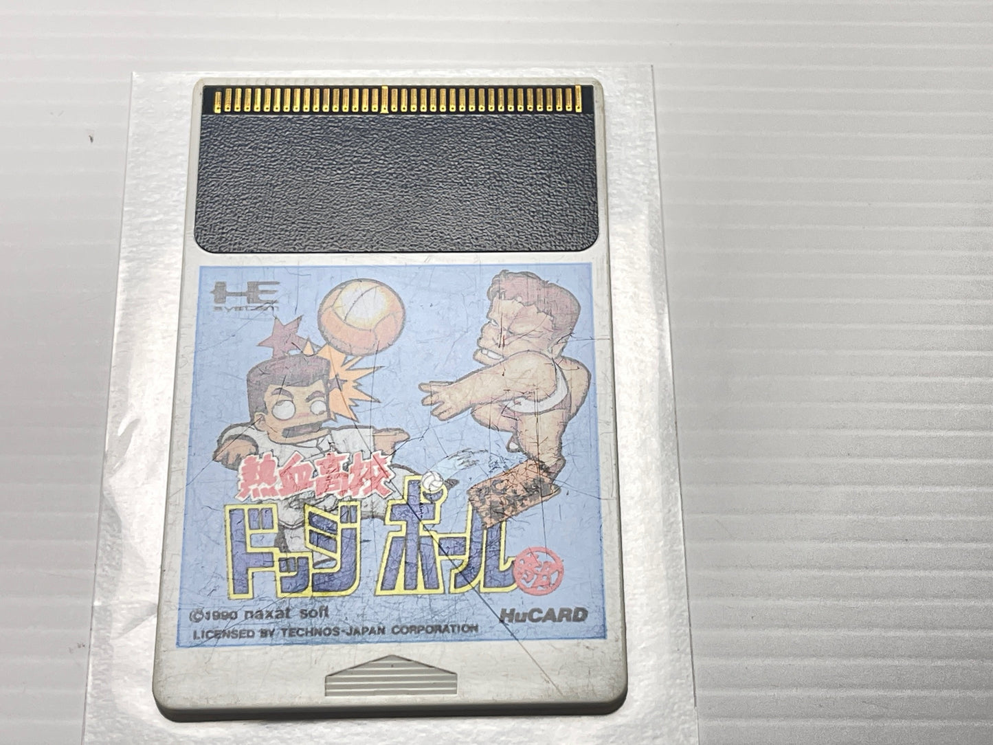 NEC PC Engine Nekketsu High School Dodgeball Club HuCard (NX90002)
