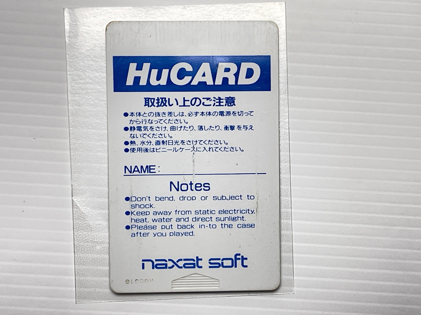 NEC PC Engine Nekketsu High School Dodgeball Club HuCard (NX90002)