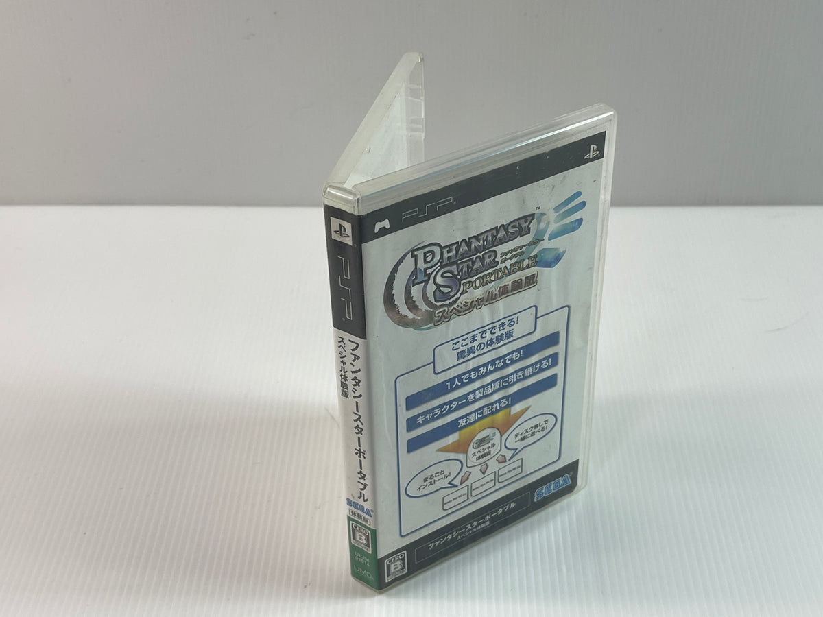 PSP Phantasy Star Portable Special Trial Version (not-for-retail demo disc) (JPN Ver)