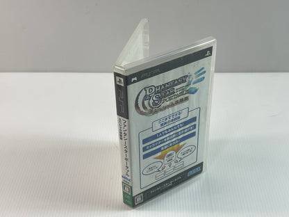 PSP Phantasy Star Portable Special Trial Version (not-for-retail demo disc) (JPN Ver)