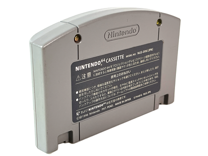 N64 Wave Race 64 (JPN Ver, Loose Cartridge)