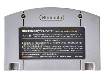 N64  Diddy Kong Racing (JPN Ver, Loose Cartridge)