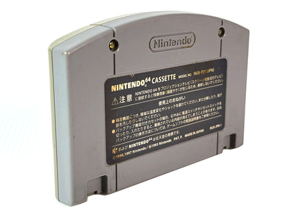 N64  Diddy Kong Racing (JPN Ver, Loose Cartridge)