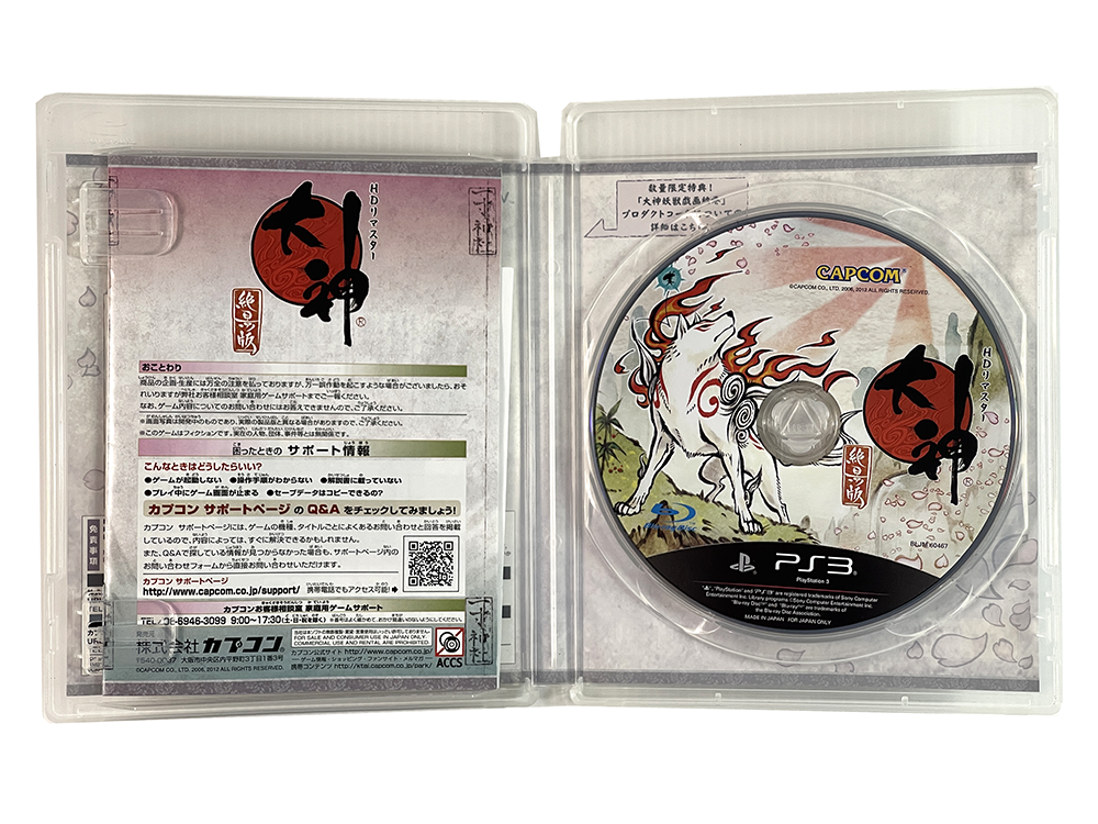 PS3 Ōkami (JPN Ver)