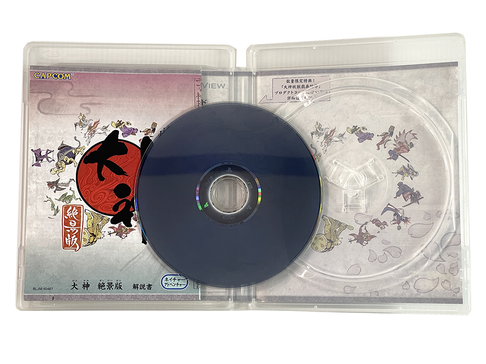 PS3 Ōkami (JPN Ver)