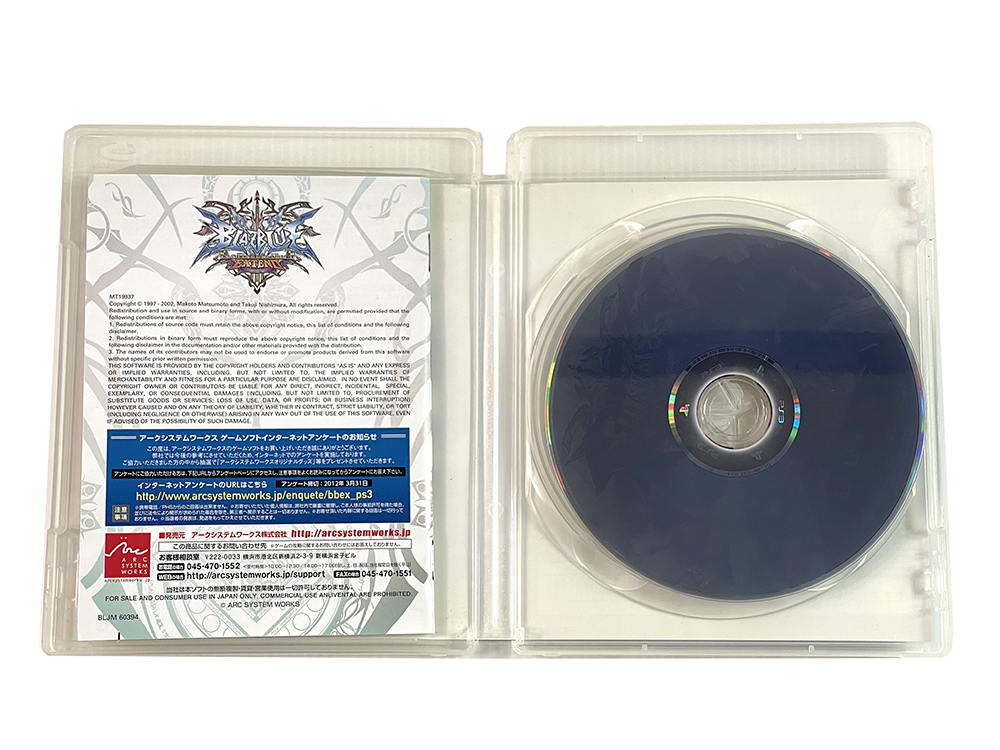 PS3 BlazBlue: Continuum Shift Extend (JPN Ver)