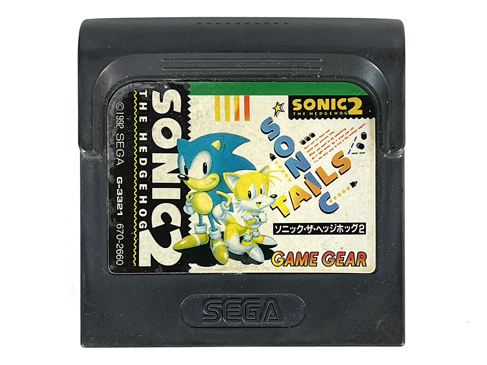 GG Sonic The Hedgehog 2 Loose Cartridge (JPN Ver)