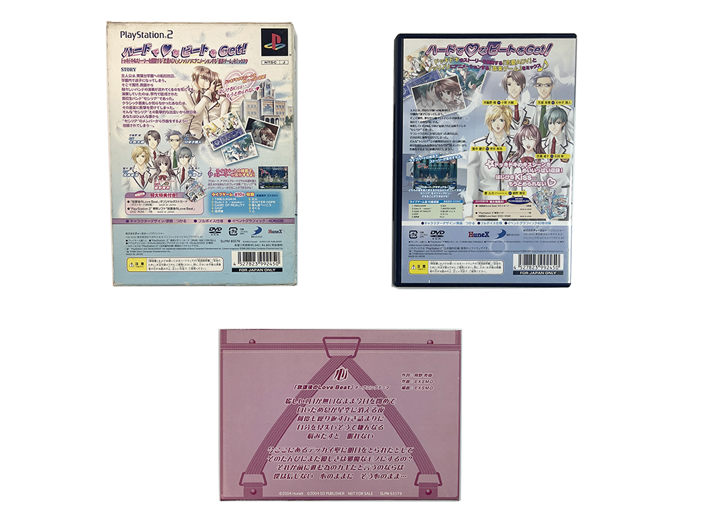 PS2 Houkago no Love Beat Limited Edition (JPN Ver)