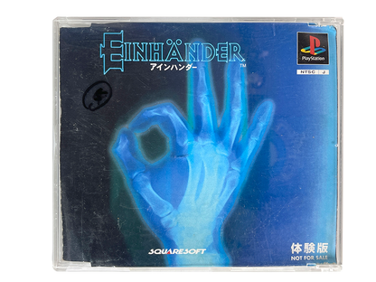 PS1 EinhAnder Demo Disk (JPN Ver)