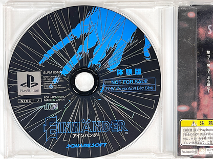 PS1 EinhAnder Demo Disk (JPN Ver)