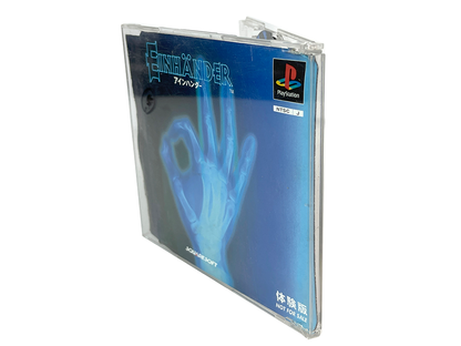 PS1 EinhAnder Demo Disk (JPN Ver)