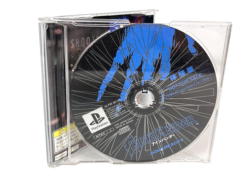 PS1 EinhAnder Demo Disk (JPN Ver)