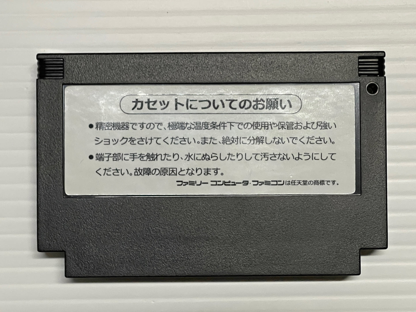 FC ARC HOUND A.K.A. Contra Force (NEW Physics Home-brew, JPN Ver)