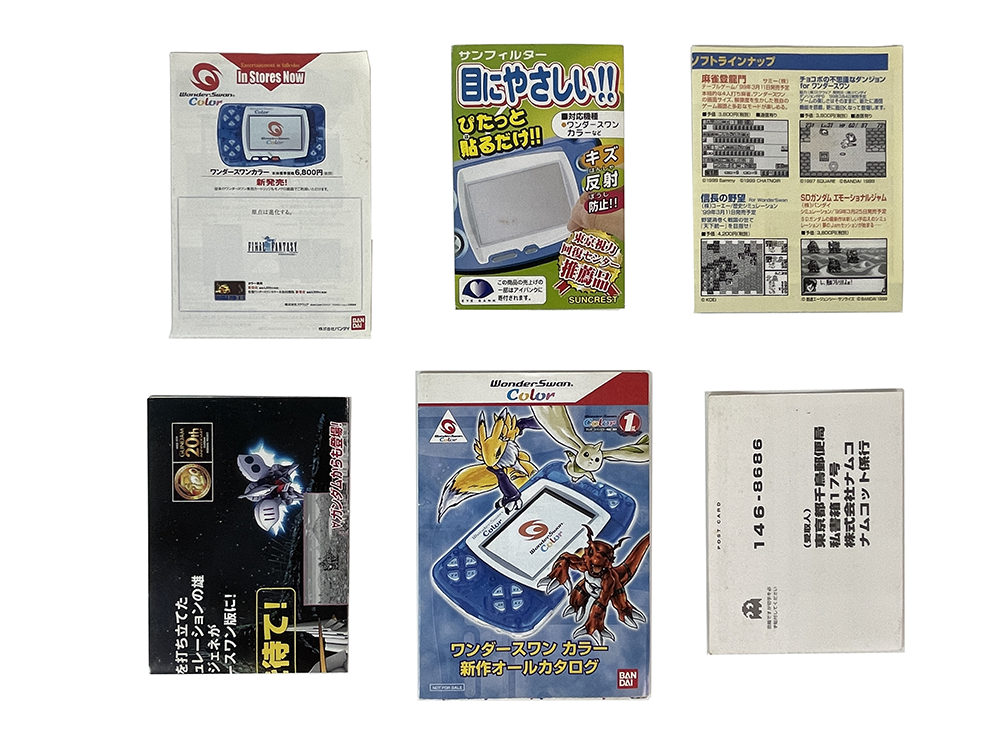 WS Random WonderSwan JPN Flyers