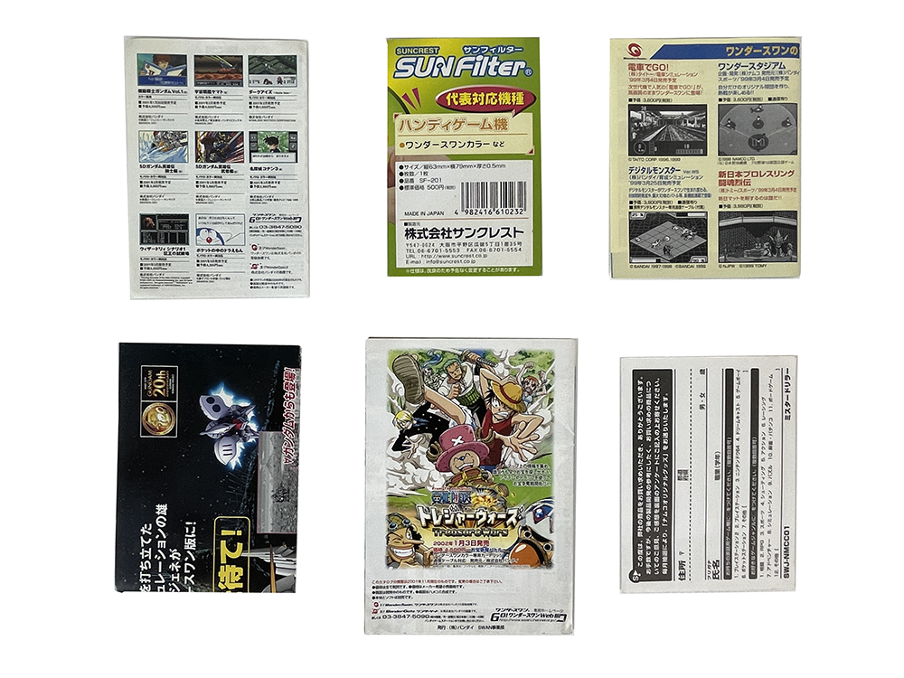 WS Random WonderSwan JPN Flyers