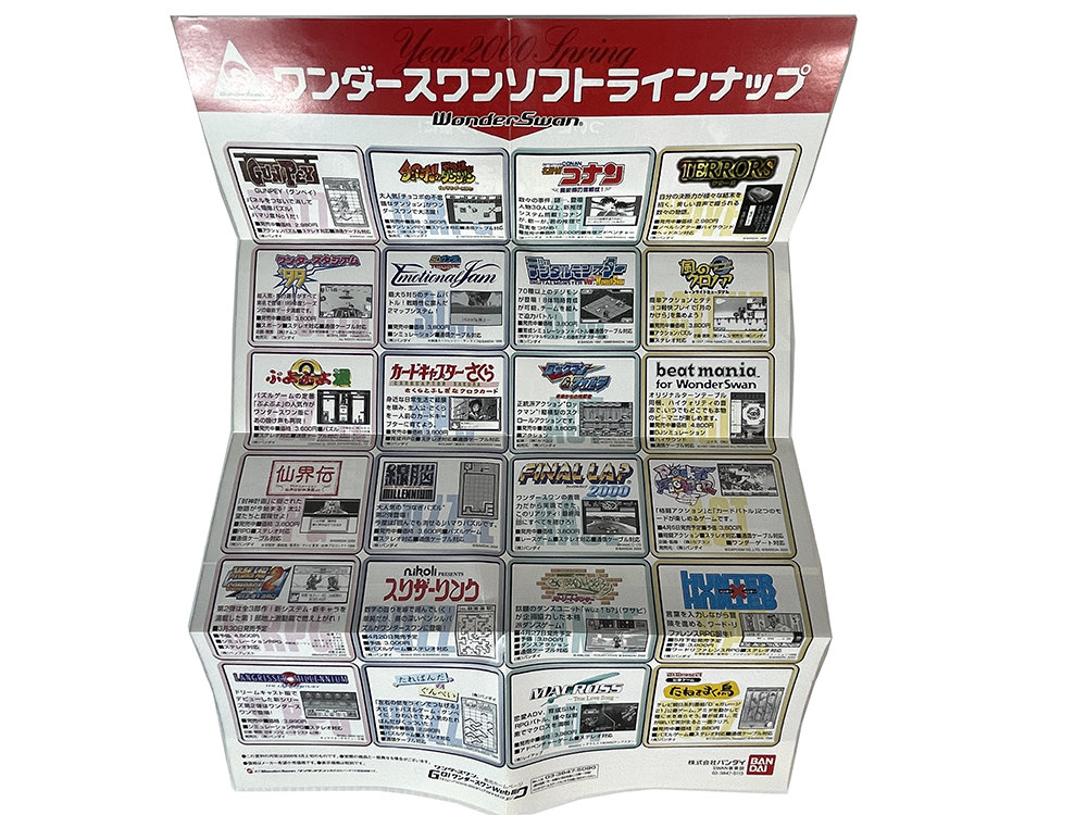 WS Random WonderSwan JPN Flyers