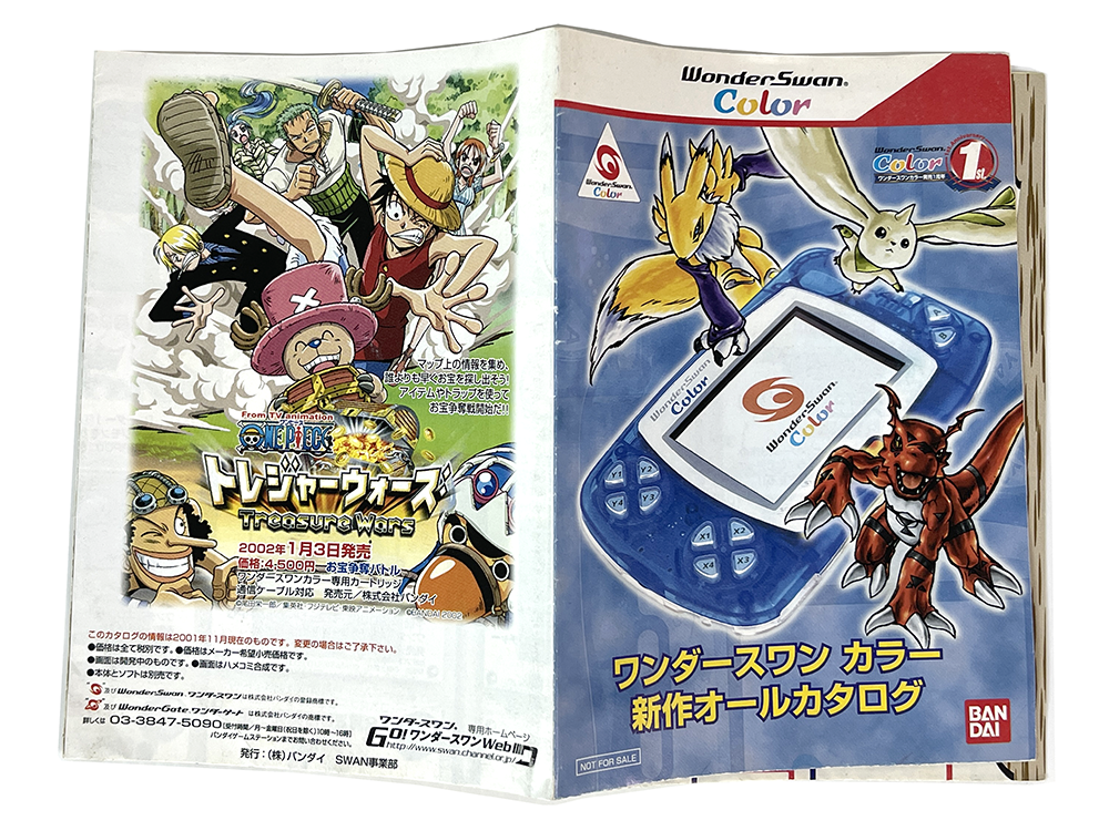 WS Random WonderSwan JPN Flyers