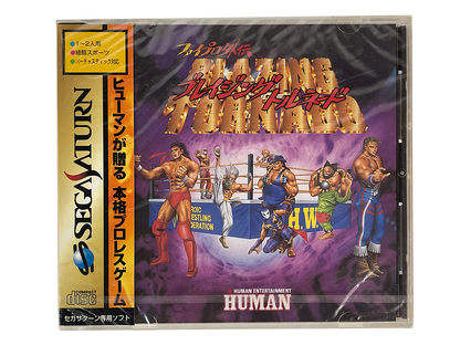 SEGA Saturn Fire Pro Gaiden: Blazing Tornado (NEW, JPN Ver)