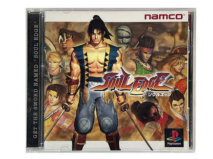PS1 Soul Edge (JPN Ver)