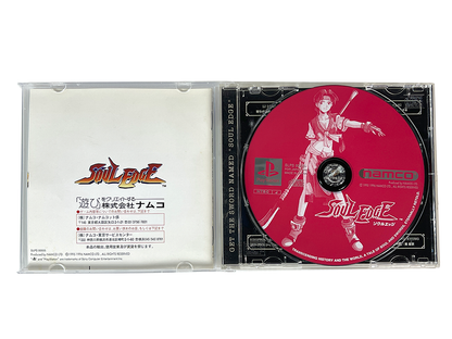 PS1 Soul Edge (JPN Ver)