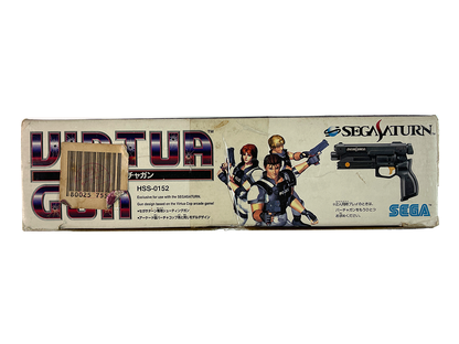 SEGA Saturn Stunner Light Gun HSS-0152 (BOXED)