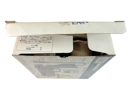 SEGA Saturn Stunner Light Gun HSS-0152 (BOXED)