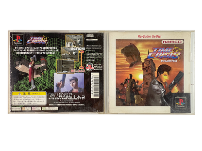 PS1 Namco GunCon NPC-103 W/ Time Crisis SLPS 91087 (JPN Ver)