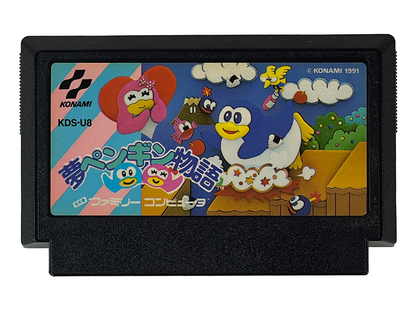 Nintendo Famicom Yume Penguin Monogatari (JPN Ver, Loose Cartridge)