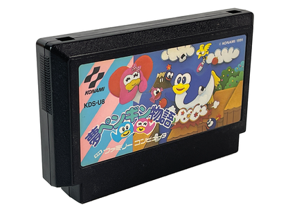 Nintendo Famicom Yume Penguin Monogatari (JPN Ver, Loose Cartridge)